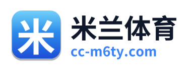 米兰体育